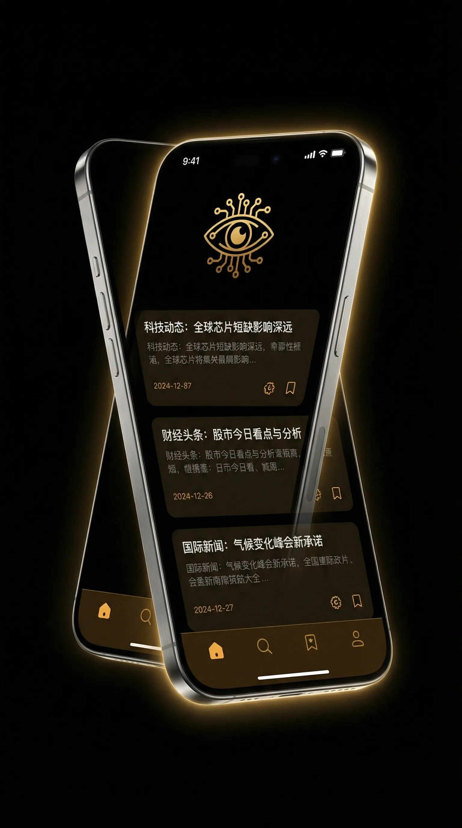 雷电将军把乳液喂给八重神子动画 - 移动端情报客户端界面